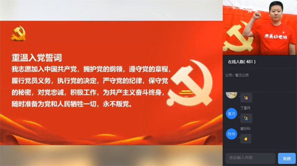 百通能源：公司向特定对象发行股票事项尚待深交所审核通过