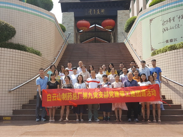 内蒙古电力集团乌海海南供电公司党工团举办“趣学包汤圆 团圆庆元宵”——“我们的节日·元宵节”主题活动